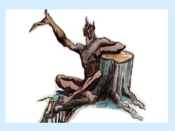 Шурале (мифическое существо)