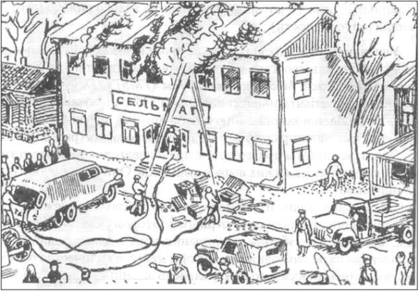 Раскраска тушение пожара