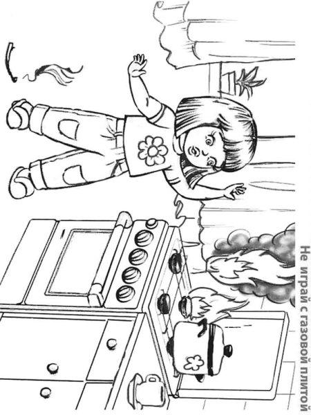 Раскраска пожарная машина