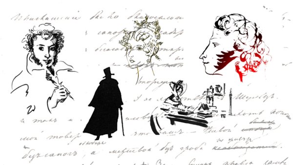 Музы Пушкина