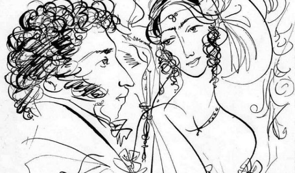 Елена Шипицова Пушкин