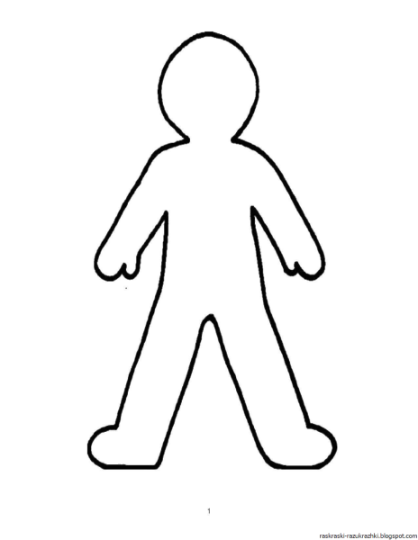 Фигурки человечков