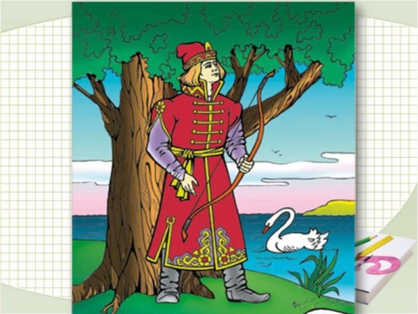 Князь Гвидон