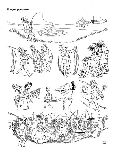 Херлуф Бидструп война