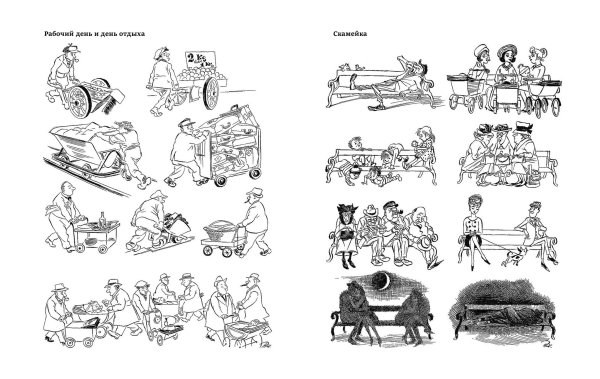 Бидструп сенсация