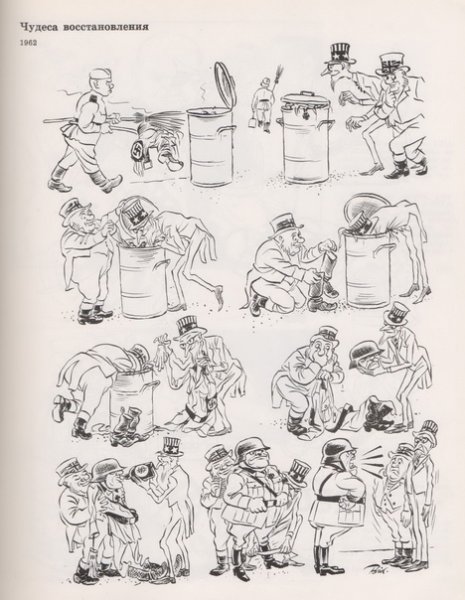 Херлуф Бидструп Вьетнам