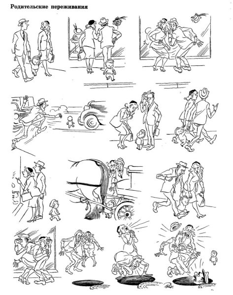 Херлуф Бидструп собаки