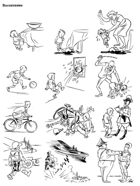 Херлуф Бидструп писатель