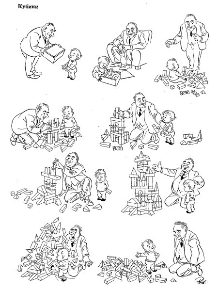 Херлуф Бидструп юморист