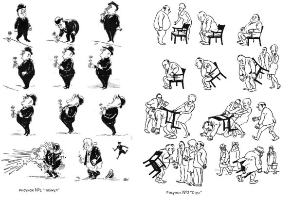 Херлуф Бидструп рисунки женщин