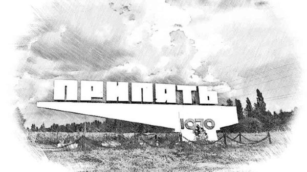 Ассоциации с Чернобылем