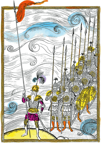 В чешуе как Жар горя 33 богатыря