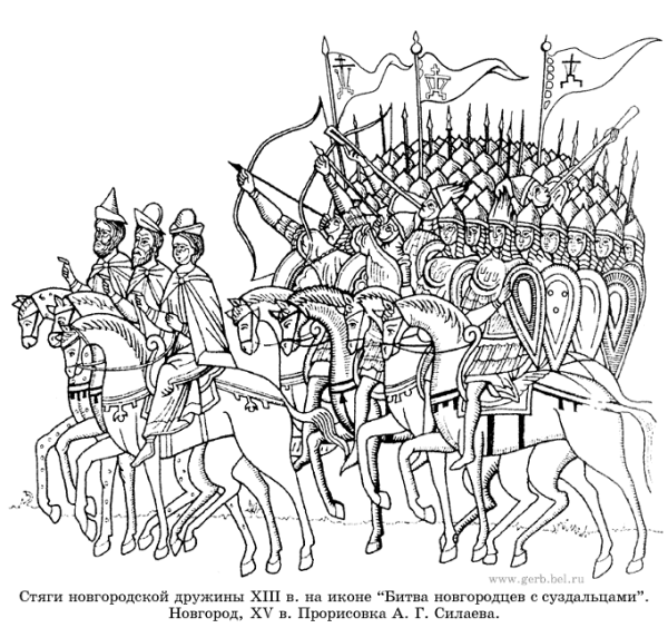 Святослав воин Руси