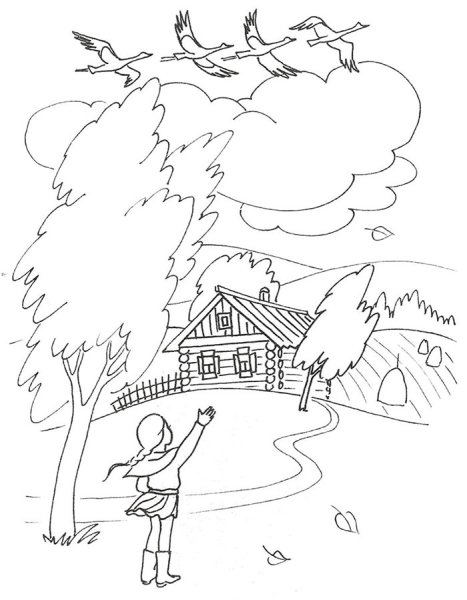 Осенний пейзаж раскраска для детей