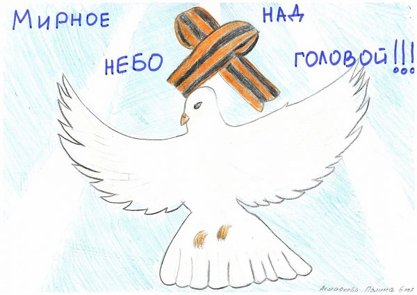 Мы против терроризма