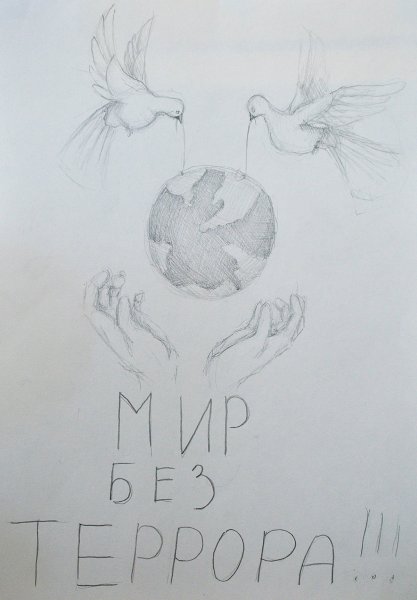 Раскраска на тему войны для детей