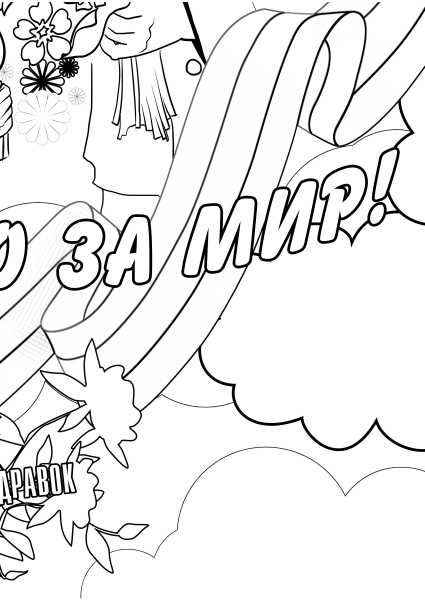 Афганистан Сергея Клепца