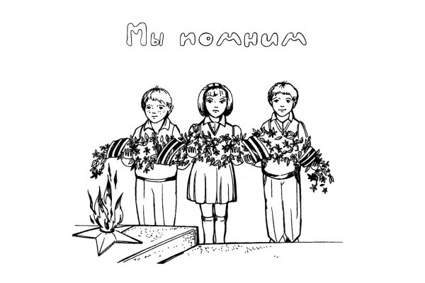 Раскраски на тему война