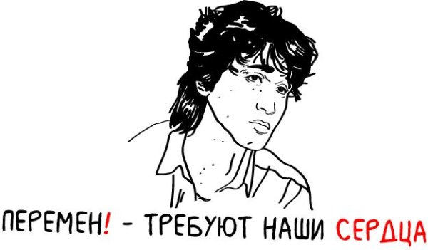 Виктор Цой тату эскизы