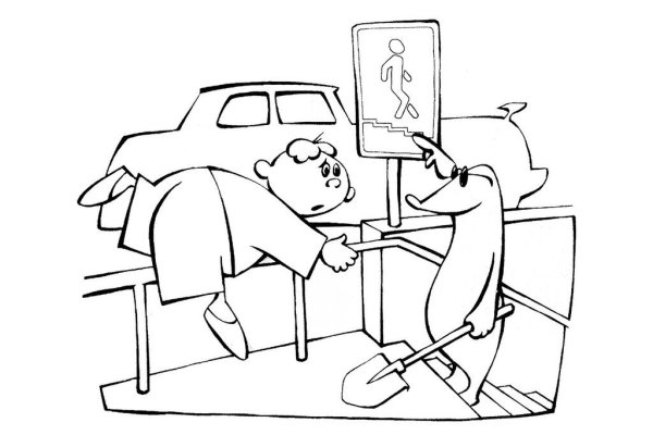 Раскраски безопасность на дороге для детей