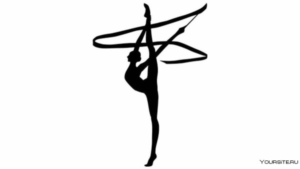 Силуэт гимнастки