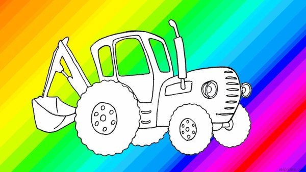 Трактор синий разукрашка трактор