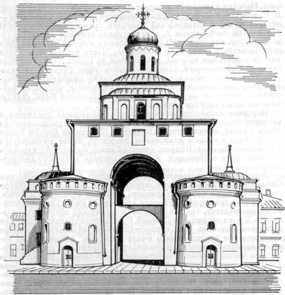 Золотые ворота во Владимире рисунок