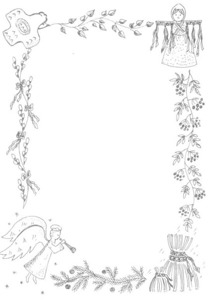 Иван Купала раскраска