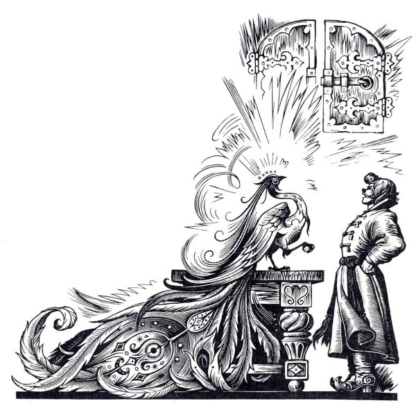 Конёк-горбунок иллюстрации Дмитриева