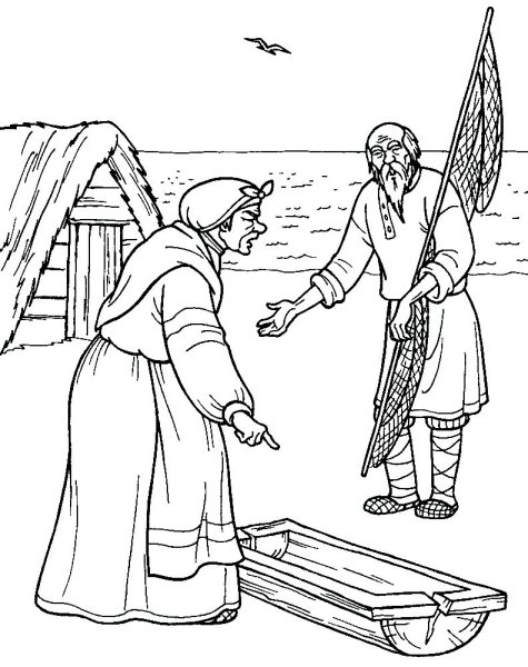 Crfprf JHS,FRT B HS,RT раскраска