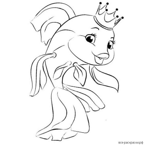 Рыбка с короной раскраска