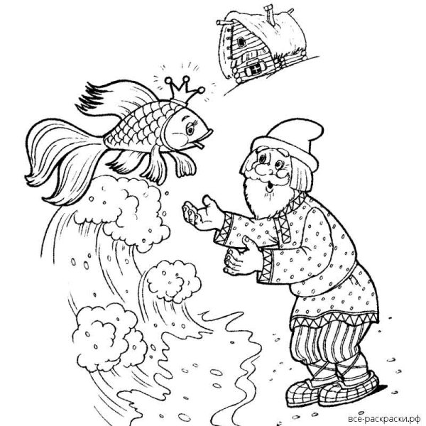 Раскраска рыбка