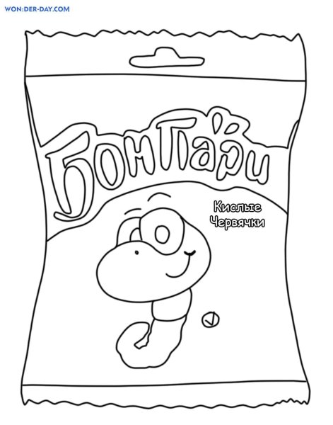 Уточка лалафанфан нарисовать