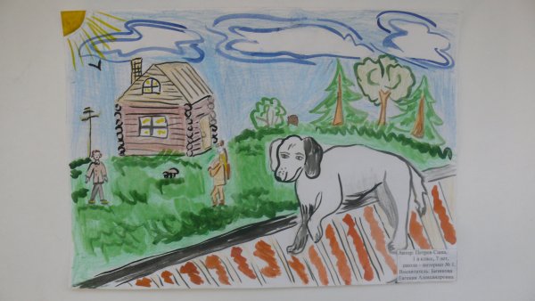 Нарисовать белый Бим черное ухо