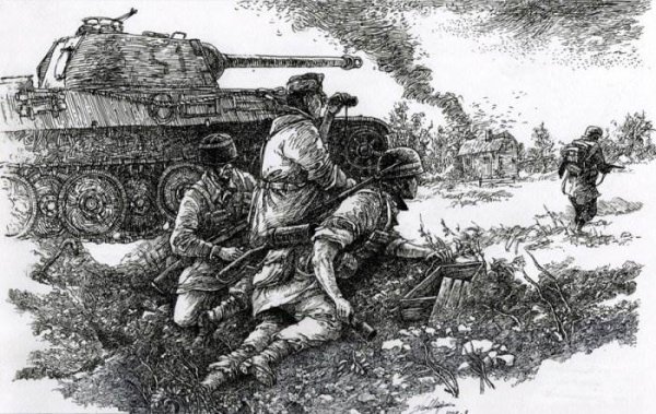 Война Графика