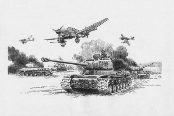 Военная Графика