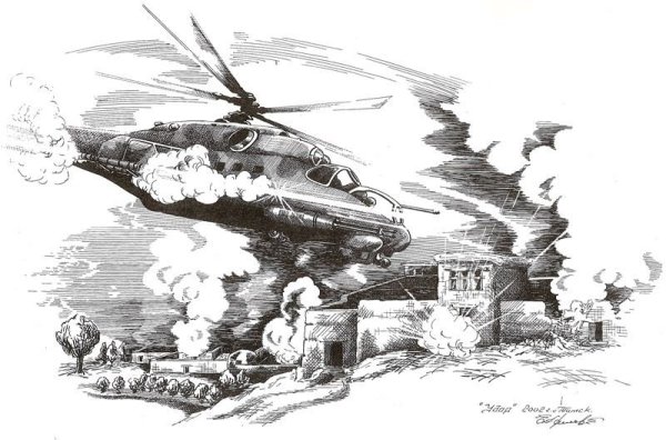 Великая Отечественная война Графика