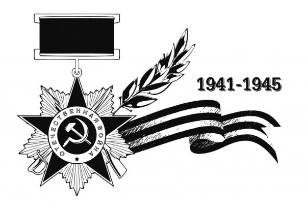 Раскраска: военные