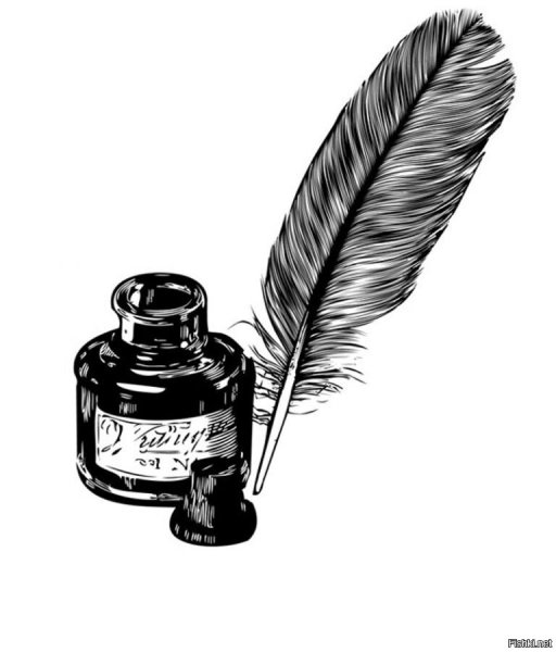 Перо и чернила