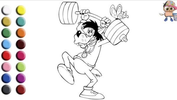 Ну погоди спорт раскраска