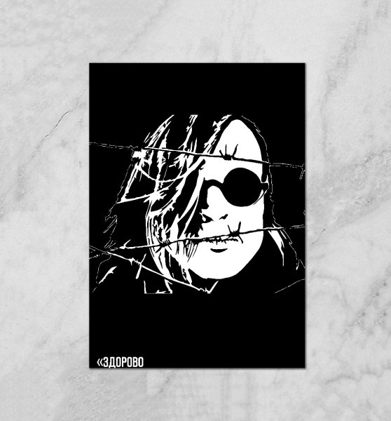 Логотип гражданской обороны Летов