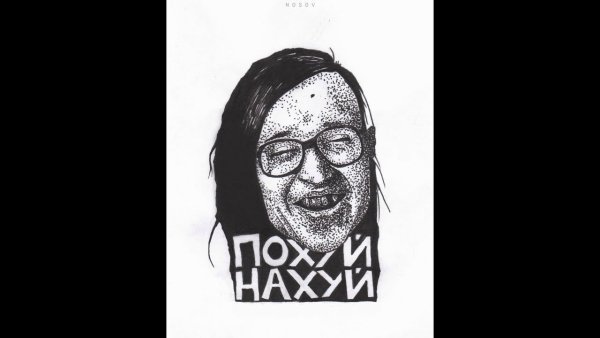 Егор Летов эскиз