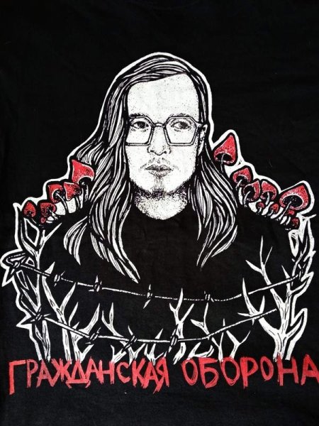 Гражданская оборона Летов