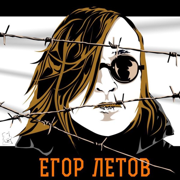 Егор Летов скетч