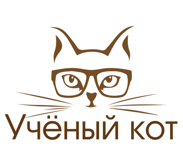 Кот ученый раскраска