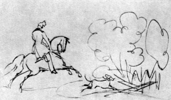 Дина кавказский пленник