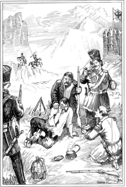 Кавказский пленник Бородино