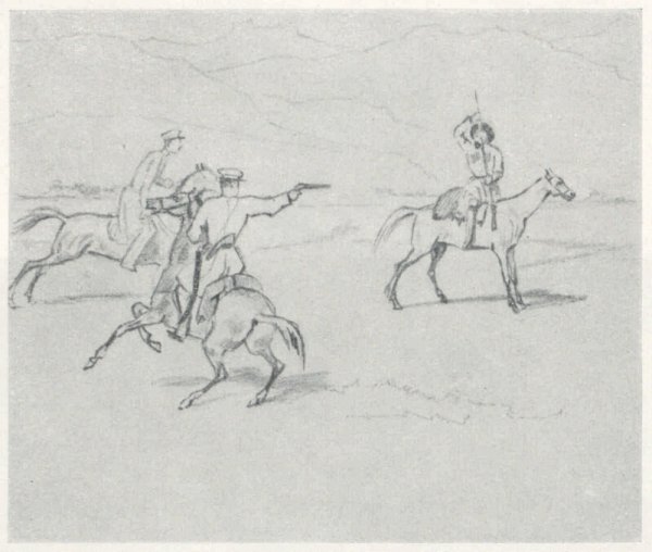 Кавказский пленник