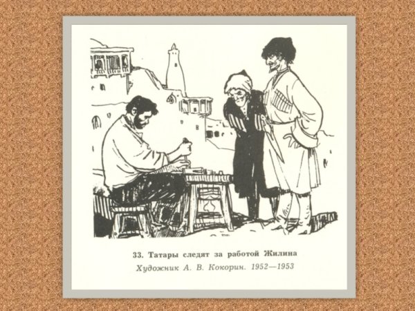 Дарьяльское ущелье с замком царицы Тамары. Карандаш. 1837