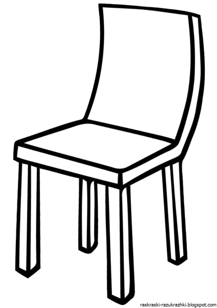 Мебель рисунок для детей